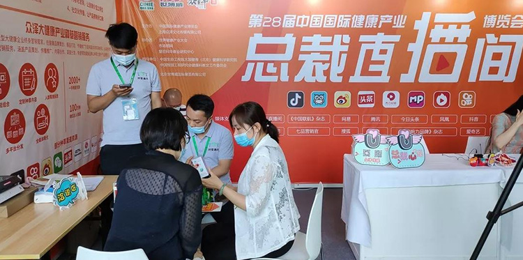 Բ���չ� | 2021����չ��������������9999js��ɳ��Ʒ��(�й�)���޹�˾�˵İٷִ��