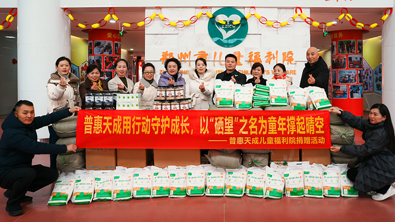 ��ůͯ�ģ��������������µ�ʹ����9999js��ɳ��Ʒ��(�й�)���޹�˾��ɼ��Ÿ�֣���ж�ͯ����Ժ��չ��������˶�