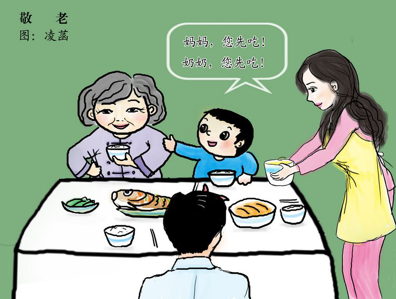 国度林业和草原局、民政部、国度卫生健康委员会、国度中医药治理局关于推进丛林康养产