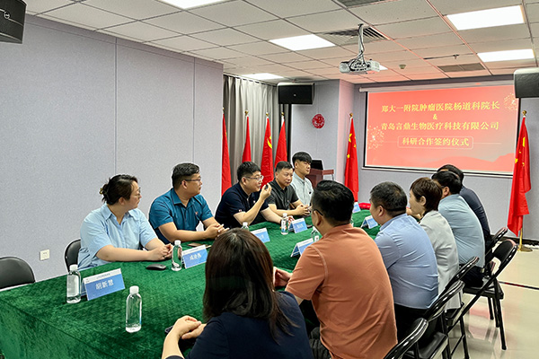 新闻2 新闻2.jpg