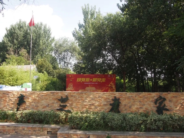 微信图片_20240628164723 微信图片_20240628164723