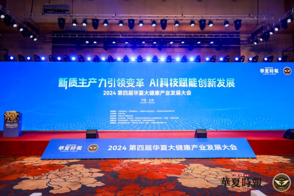 微信图片_20241126160840.jpg