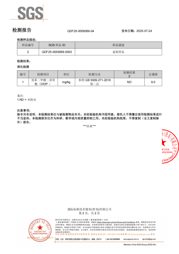 人参B1.png