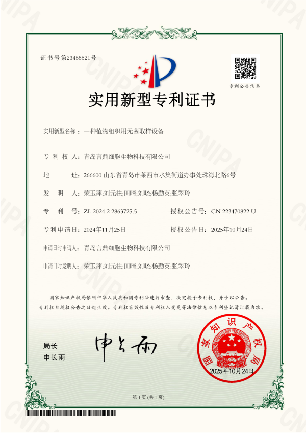 微信图片_2026-01-12_154938_805 微信图片_2026-01-12_154938_805.png