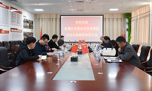 热烈欢迎新疆巴克图经开区调查团莅临1xBET集团参观互换