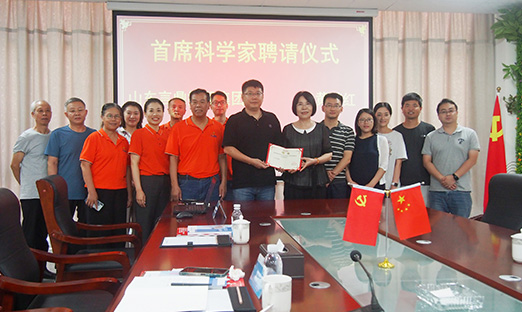 七夕结缘！山东1xBET控股集团与河南大学、中国海洋大学研发互换会