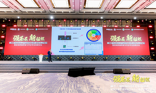 中国县域卫生发展大会：1xBET集团总经理肖乐义畅谈肿瘤精准早筛对基层肿瘤防治的意思