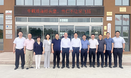 热烈欢迎德州市辅导一行辅导莅临山东1xBET控股集团参观领导