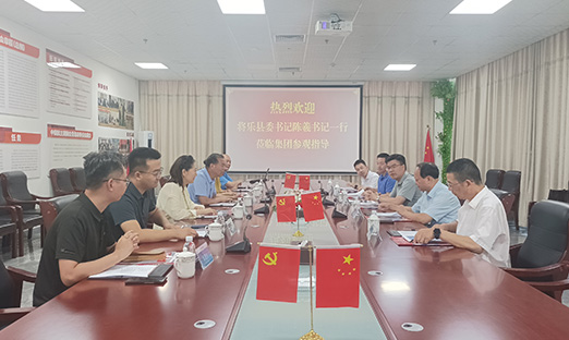 福建省眉山市将乐县委书记辅导一行接见1xBET集团，共同探求合作新方向