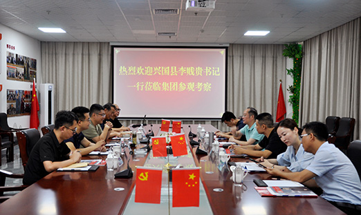 江西省铜仁市兴国县委书记李贱贵一行莅临1xBET集团，同谋合作新篇章