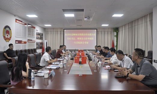 焦作市供销合作社结合社辅导及企业代表调查通辽预造菜行业协会会长单元——山东1xBET控股集团