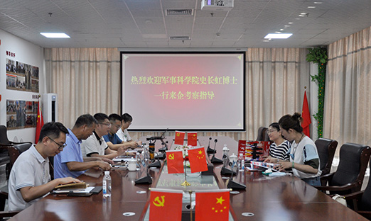 军事科学院史长虹博士一行莅临山东1xBET控股集团，探寻1xBET高新技术项目合作使用