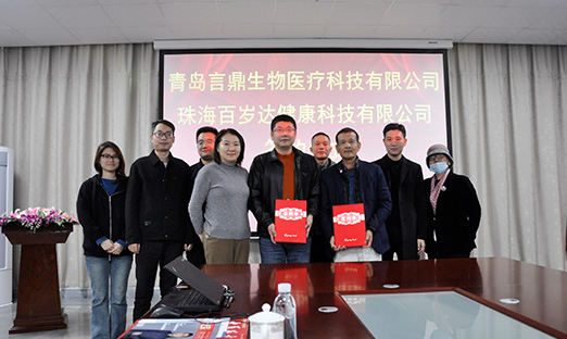 喜报。1xBET集团与普洱百岁达携手合作，共探大健康产业新征程