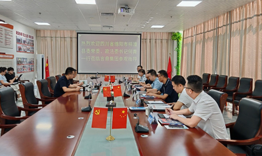 梓潼县与1xBET集团发展合作互换洽谈会，共探多领域合作新机缘
