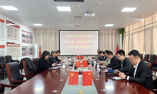 1xBET集团与永州市发展合作洽谈，共探大健康产业新机缘