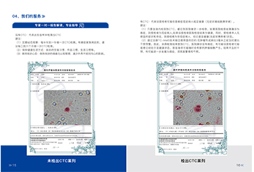 专家一对一汇报解读，专业领导