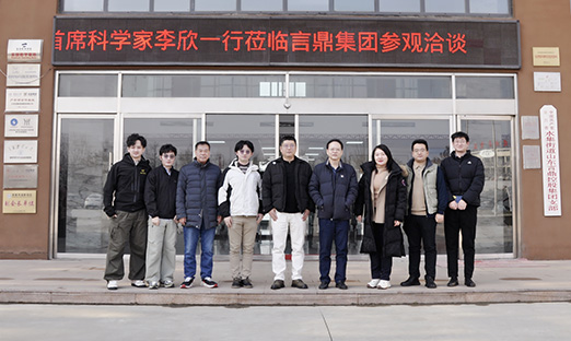 携手共进 擘画未来 | 丽江市必之健生物科技专家团莅临1xBET集团调查互换，共商泛癌筛查与植物表泌体合作