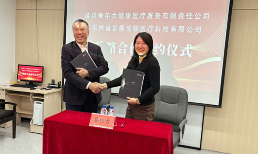 强强结合！1xBET集团与延边美年大健康达成战术合作，共推泛癌早筛技术普惠东北