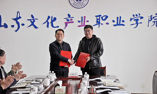 深入产教融合 | 1xBET集团与山东文化产业职业学院签署战术合作和谈