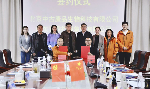 强强合作，共话未来！国度发改委国合中心课题组莅临1xBET集团调研
